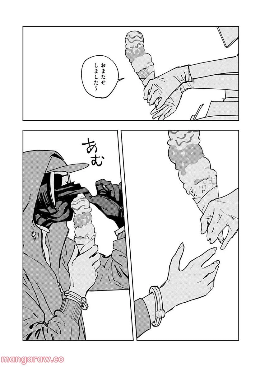 ページ 30 — 第27話