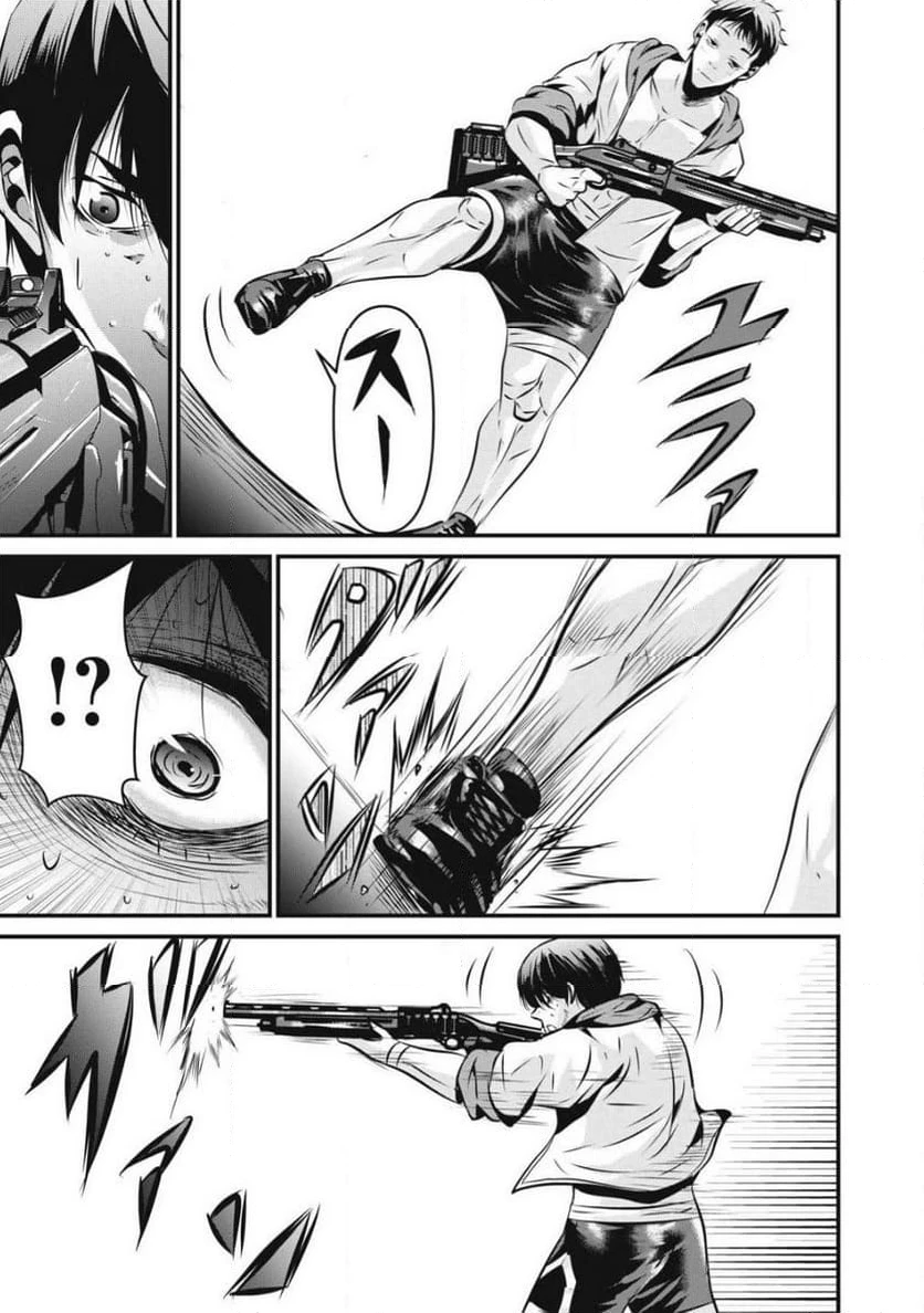 ページ 11 — 第23話