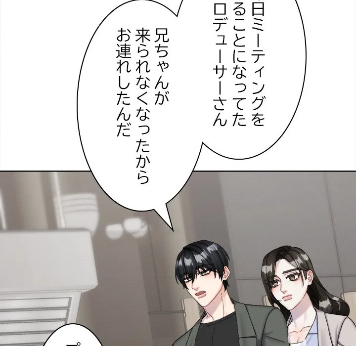 ページ 25 — 第16話