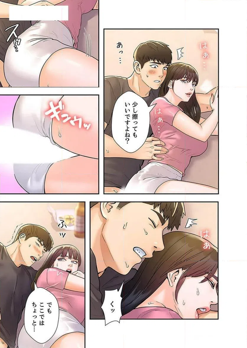 ページ 24 — 第31話