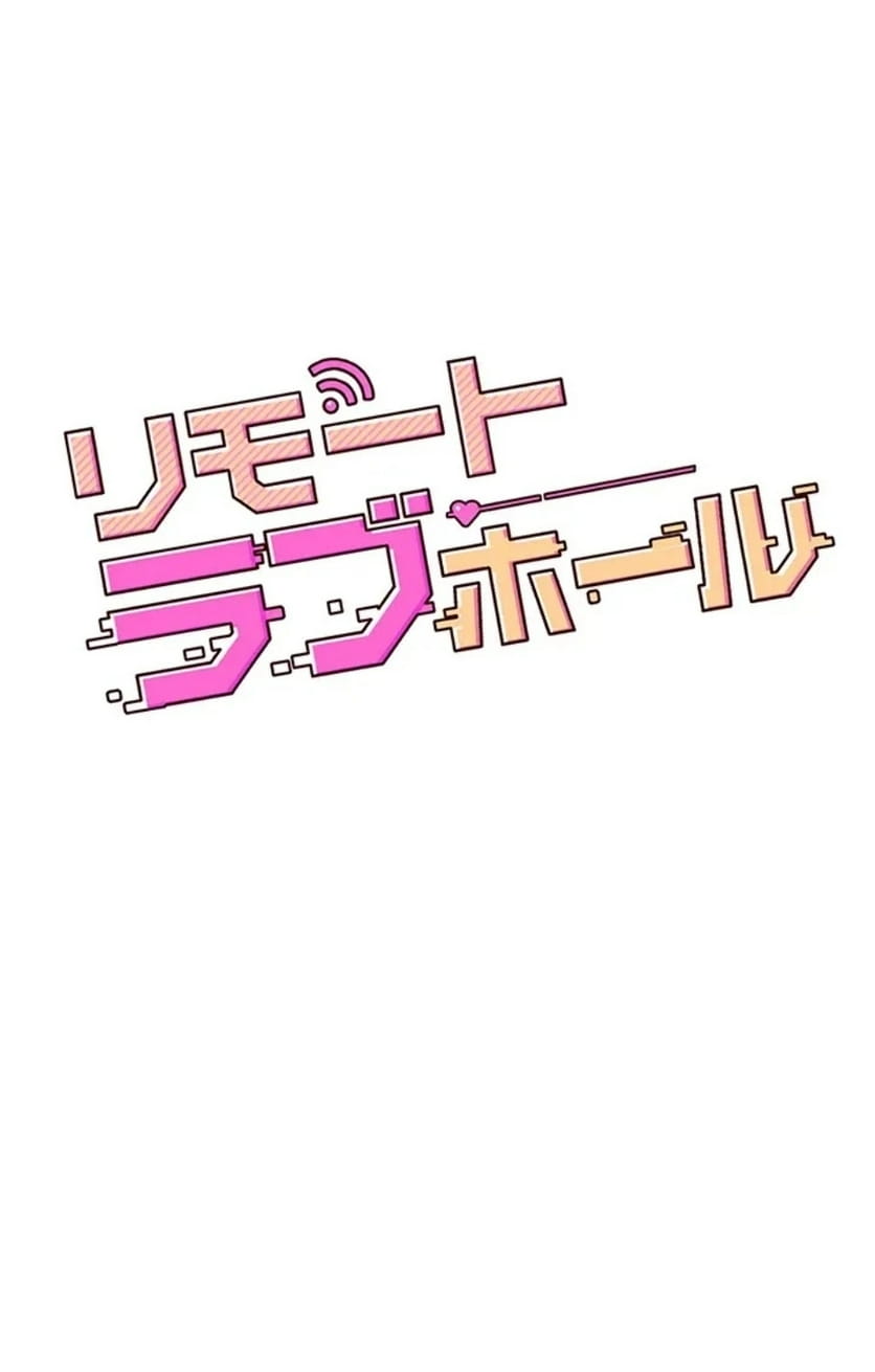 ページ 13 — 第31話