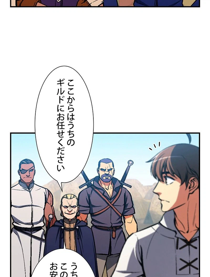 ページ 30 — 第113話