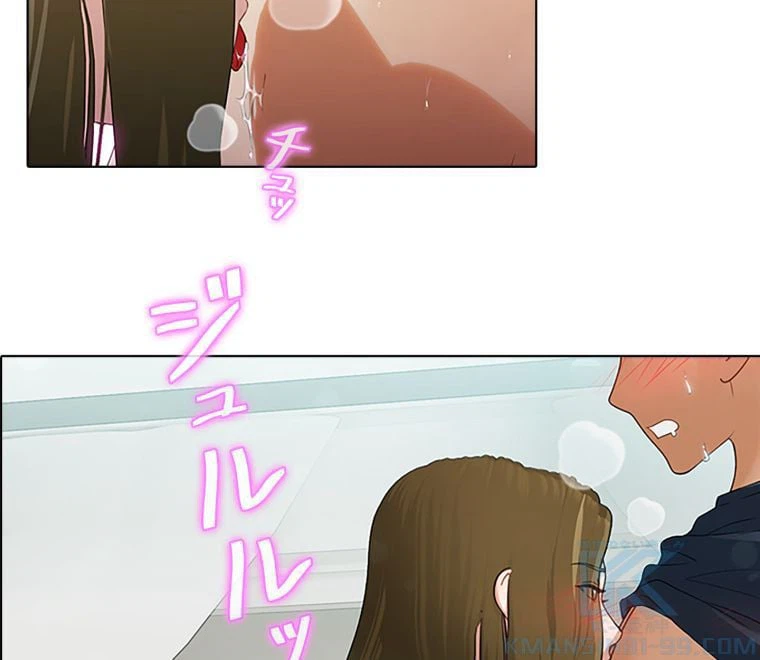 ページ 8 — 第41話