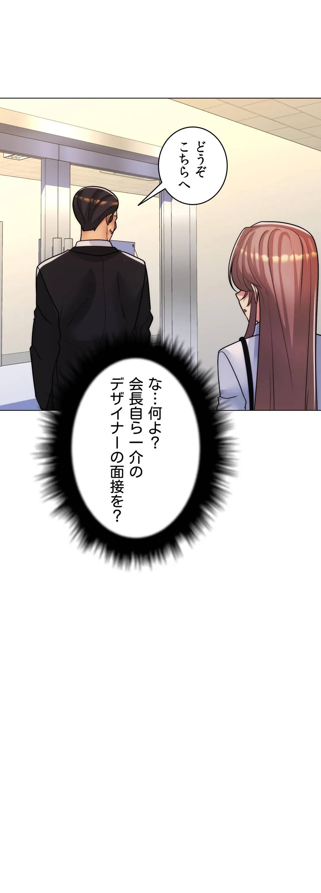 ページ 26 — 第35話