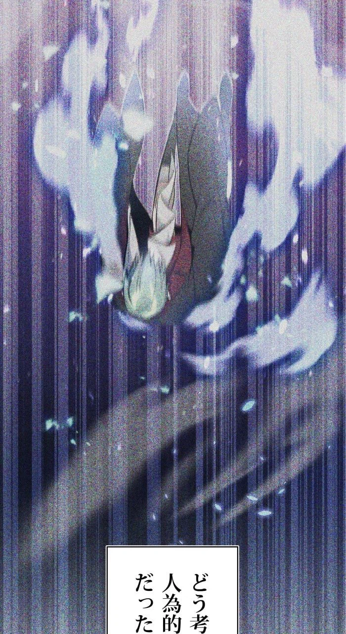 ページ 22 — 第33話