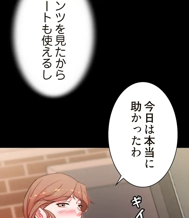 ページ 10 — 第224話