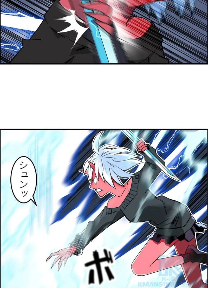 ページ 19 — 第139話