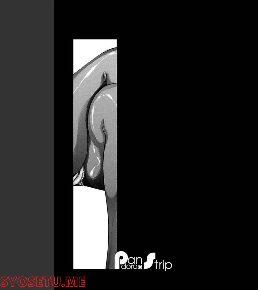 ページ 21 — 第89話