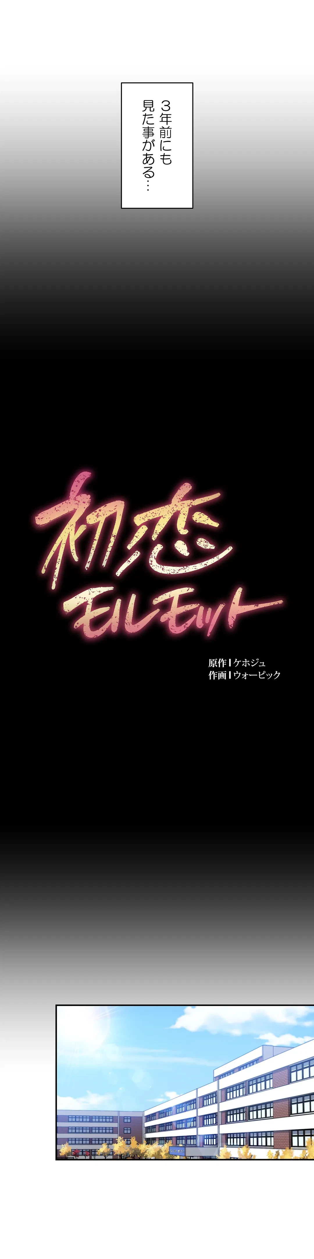 ページ 9 — 第10話