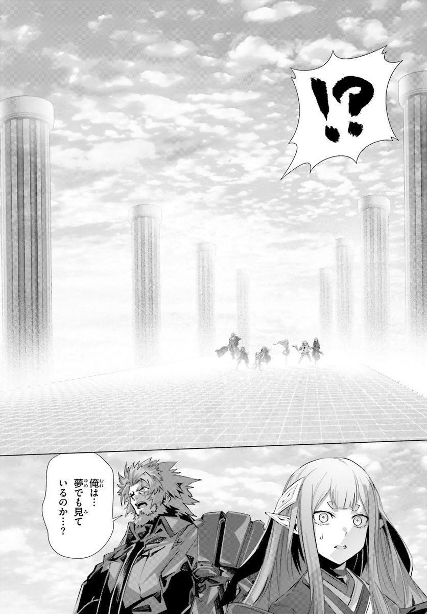 ページ 18 — 第44.2話