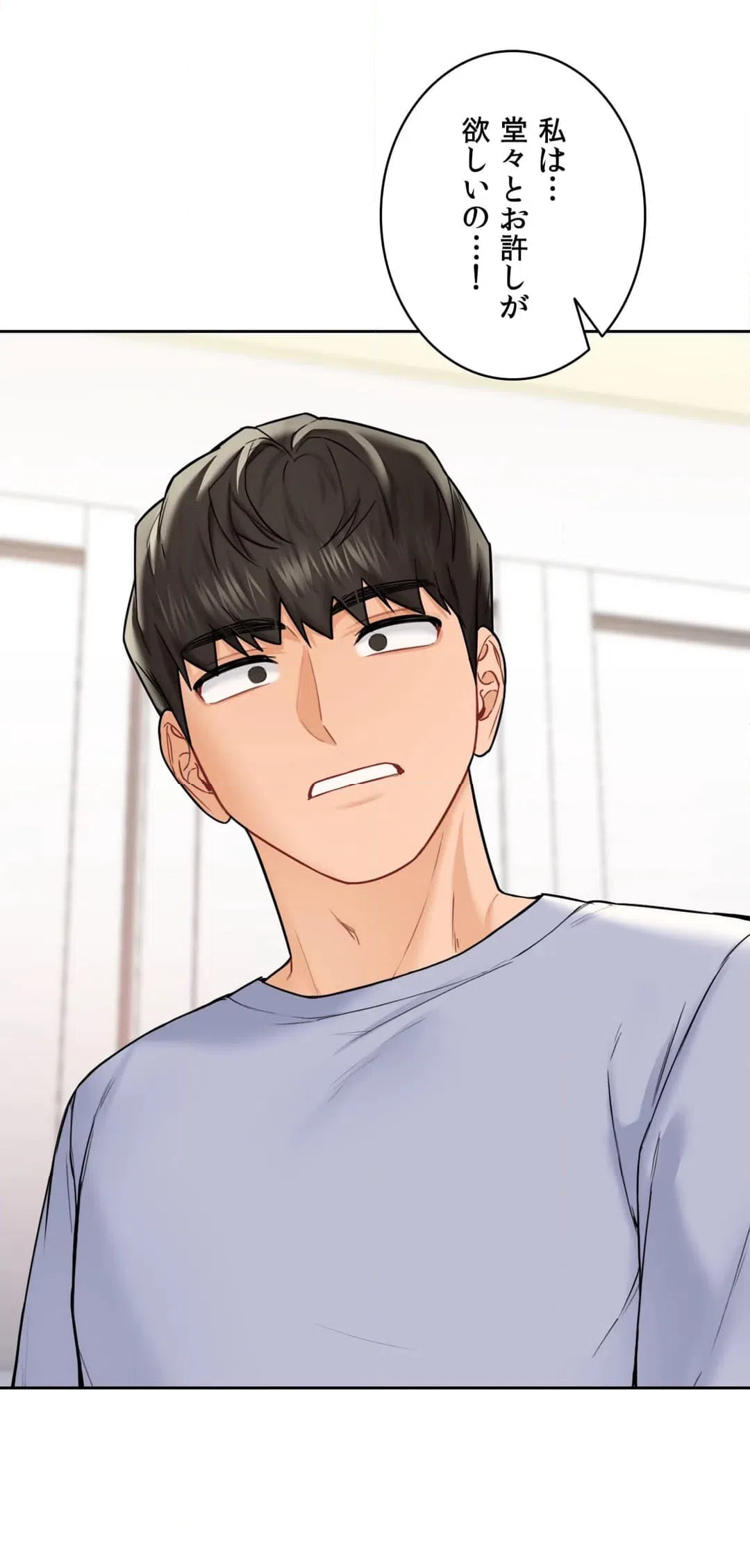 ページ 28 — 第31話