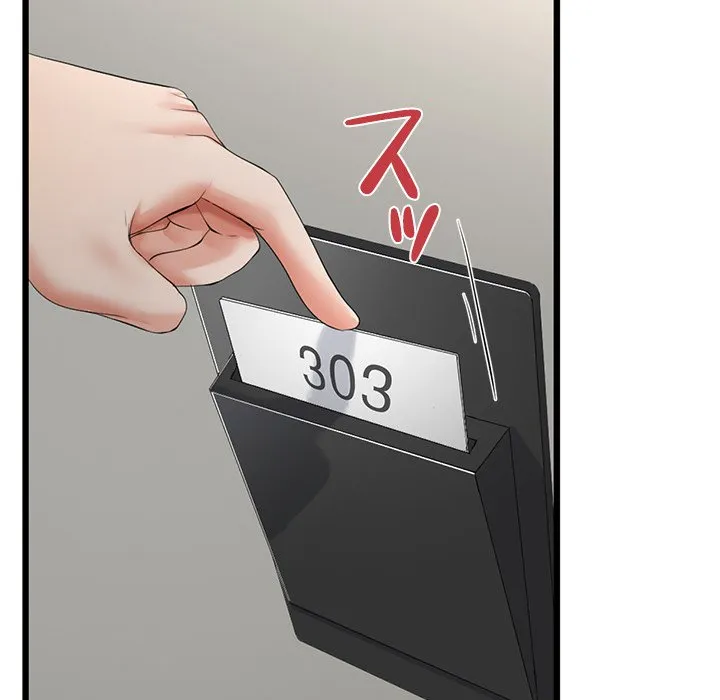 ページ 26 — 第7話