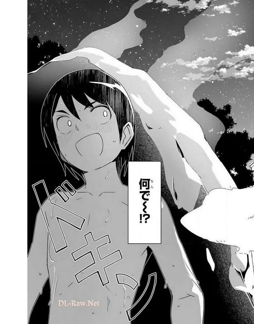 ページ 13 — 第16話