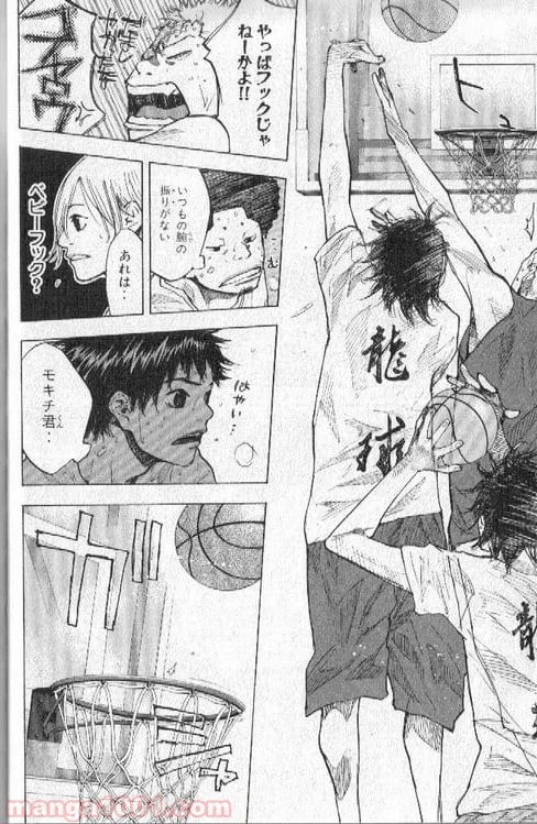 ページ 13 — 第143話