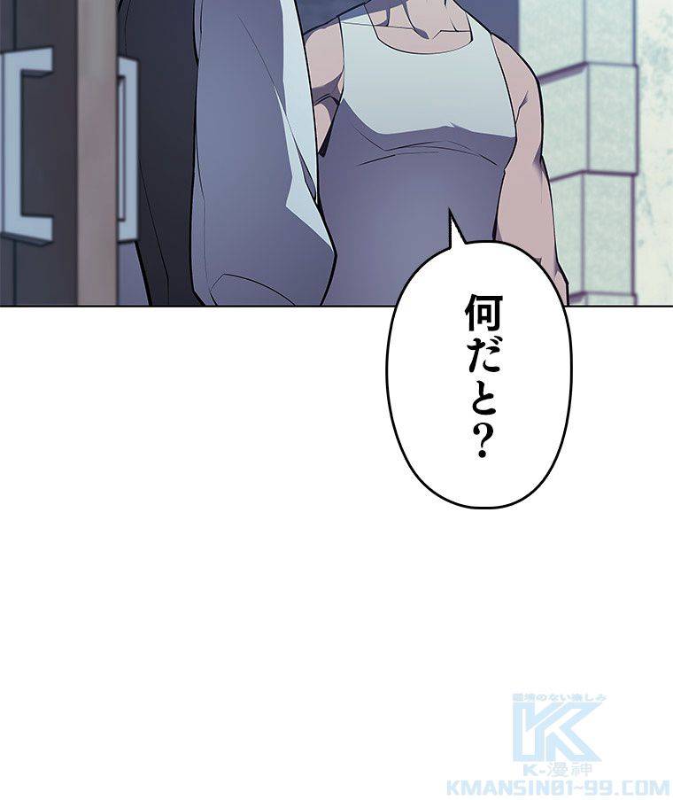ページ 11 — 第126話