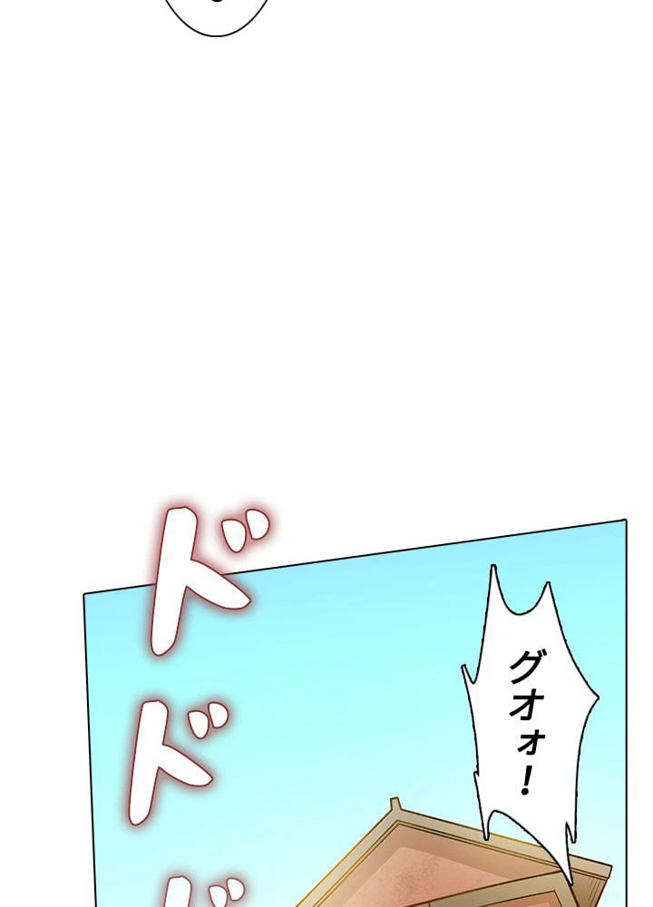 ページ 28 — 第214話