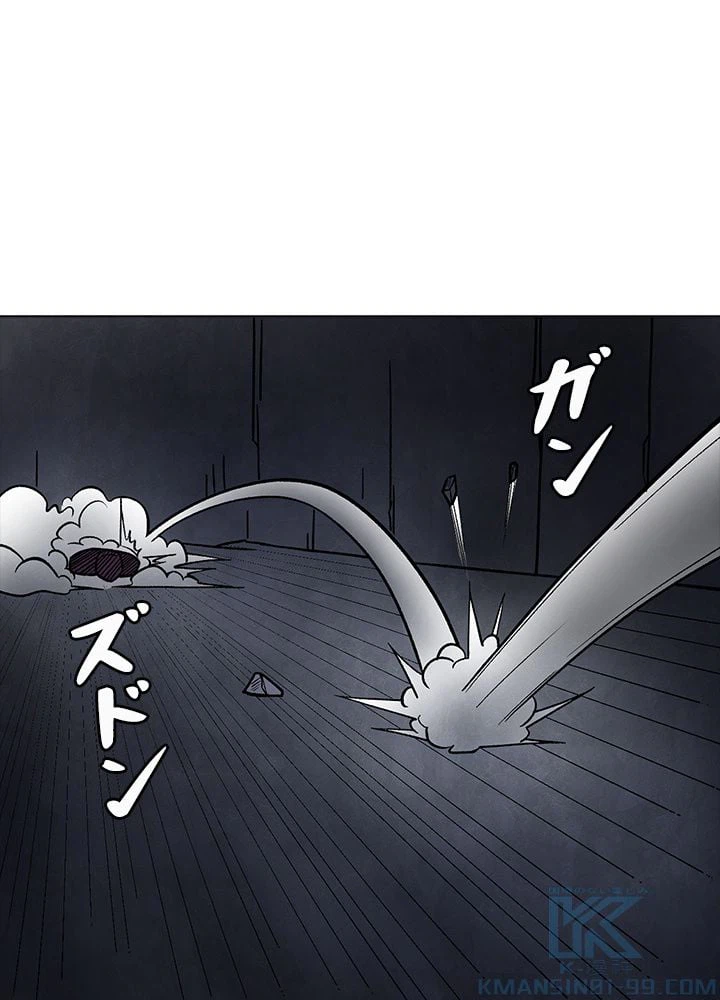 ページ 11 — 第219話