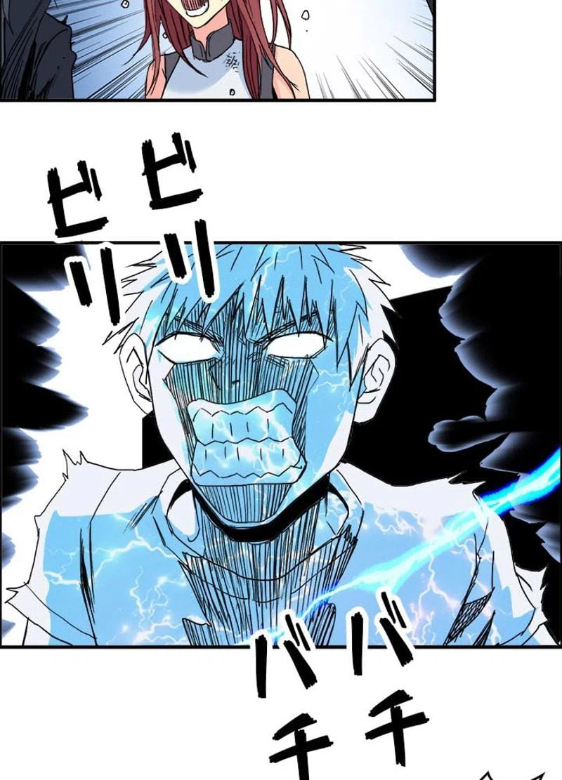 ページ 30 — 第138話