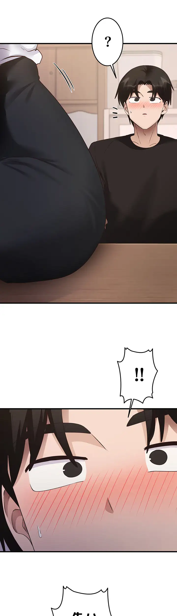 ページ 17 — 第45話