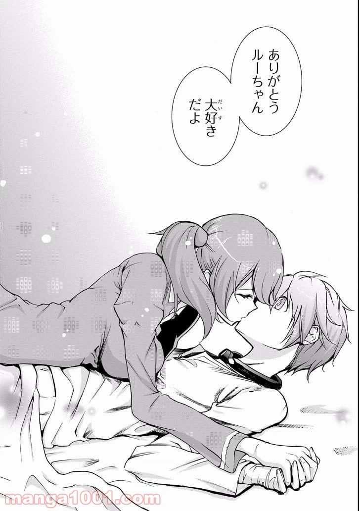 ページ 34 — 第36話