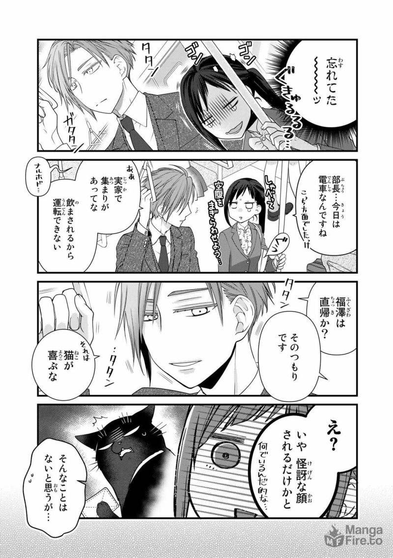 ページ 5 — 第91話