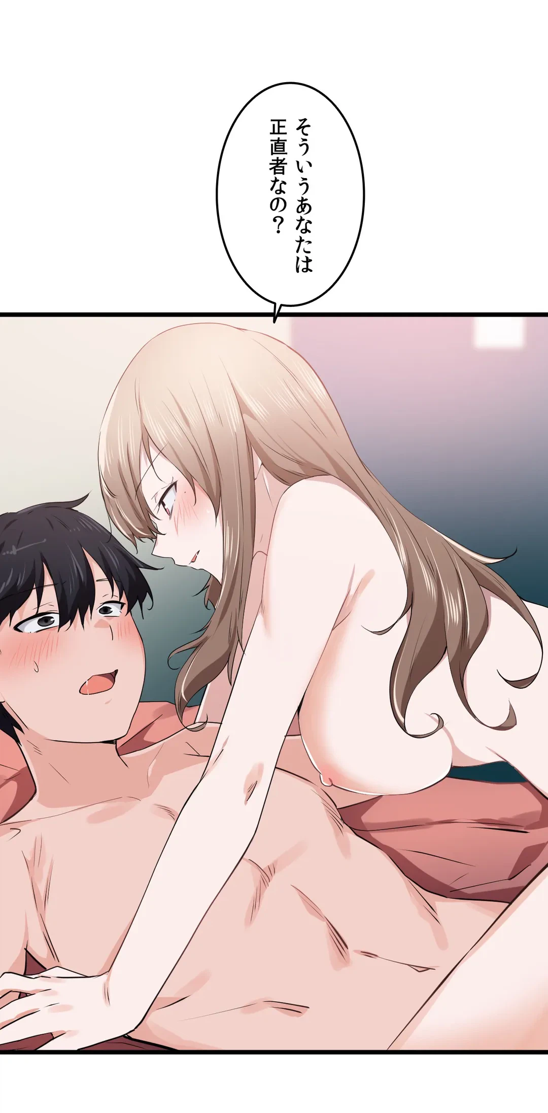 ページ 28 — 第27話