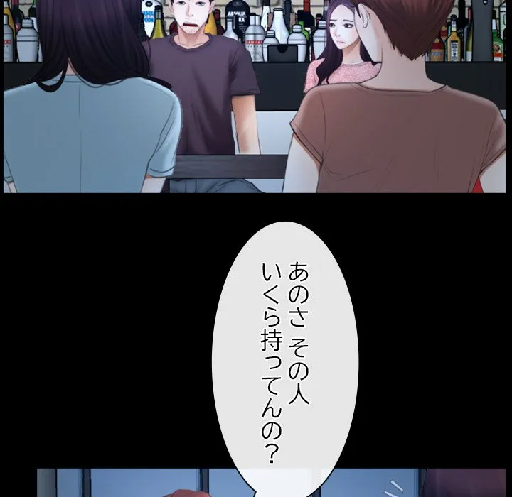 ページ 28 — 第49話