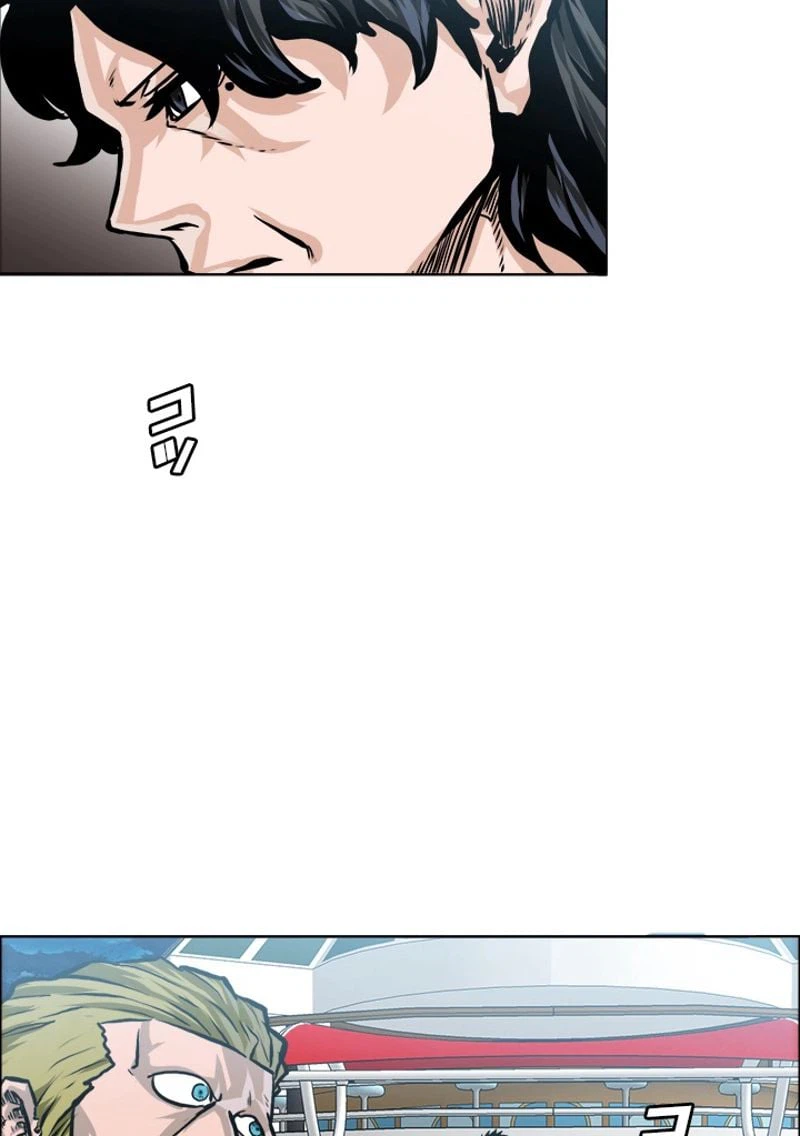 ページ 18 — 第179話