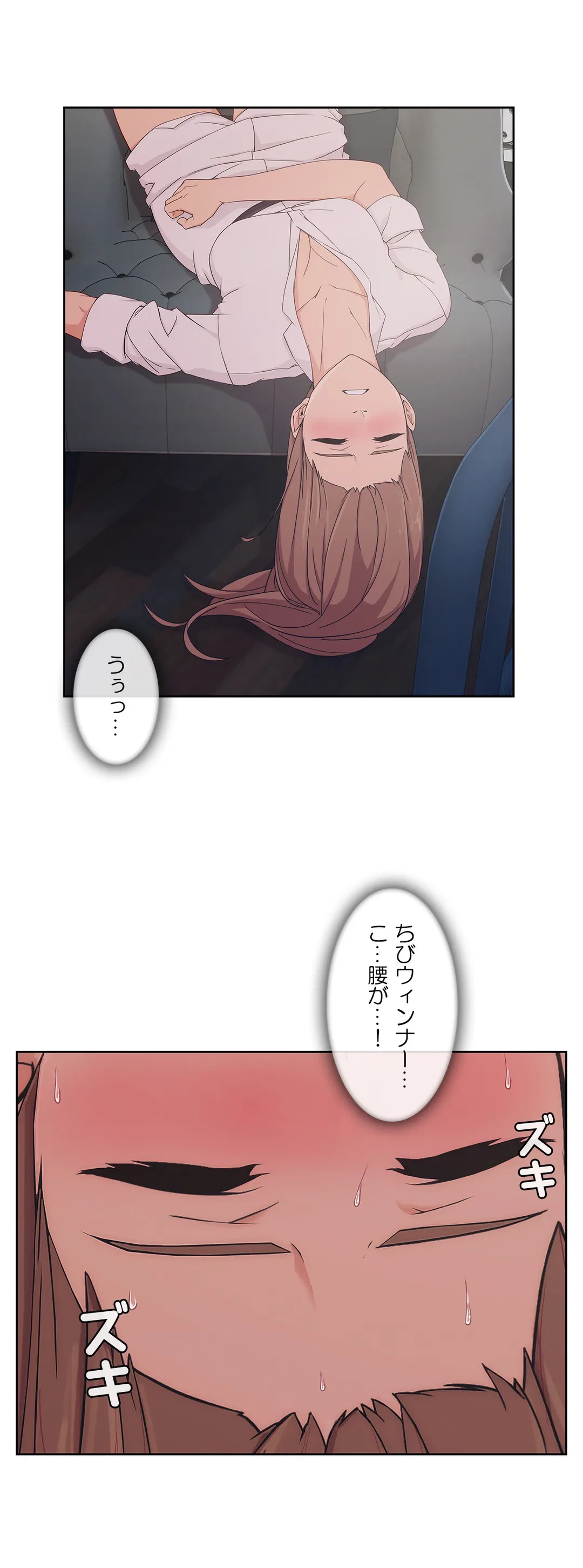 ページ 27 — 第15話