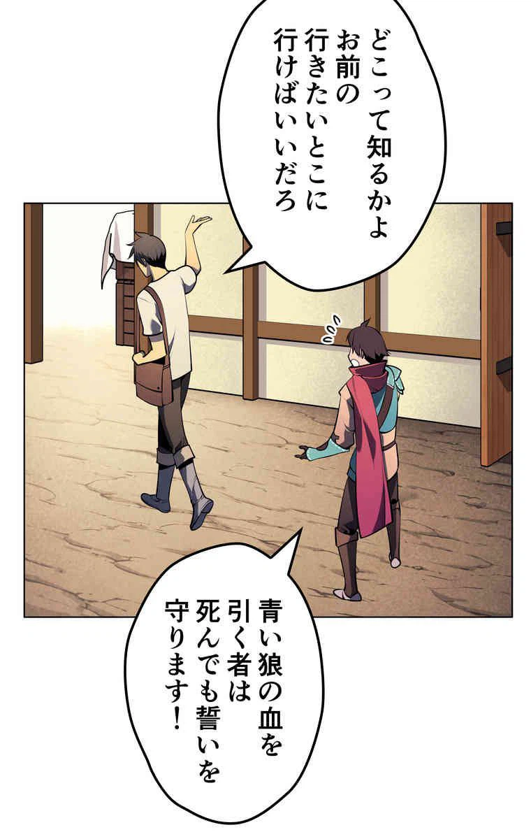 ページ 25 — 第34話