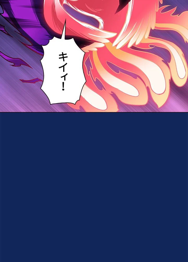 ページ 18 — 第89話