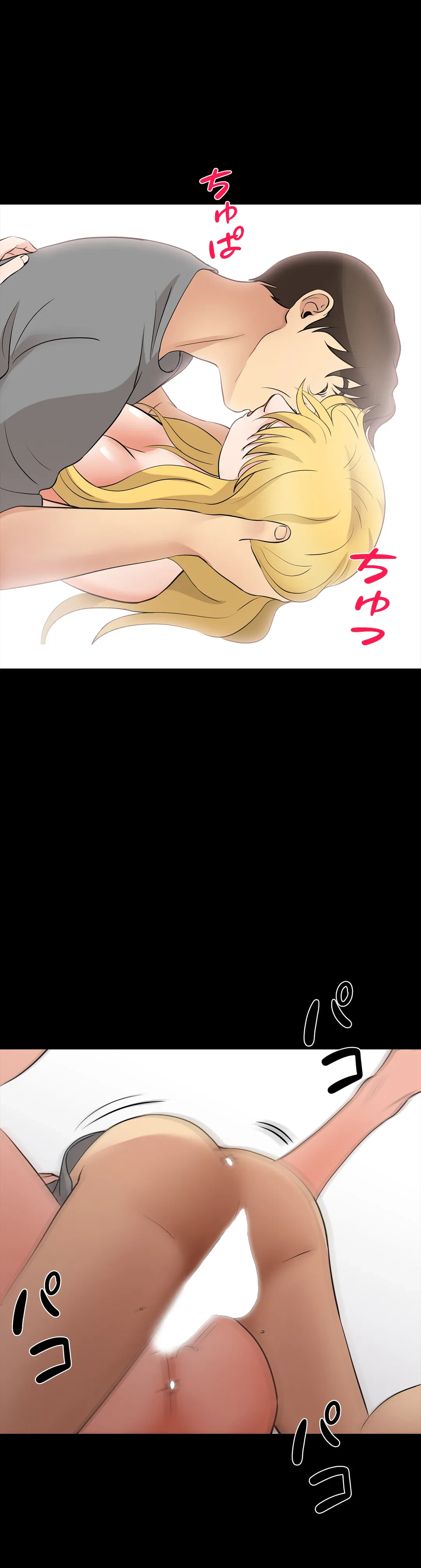 ページ 22 — 第58話