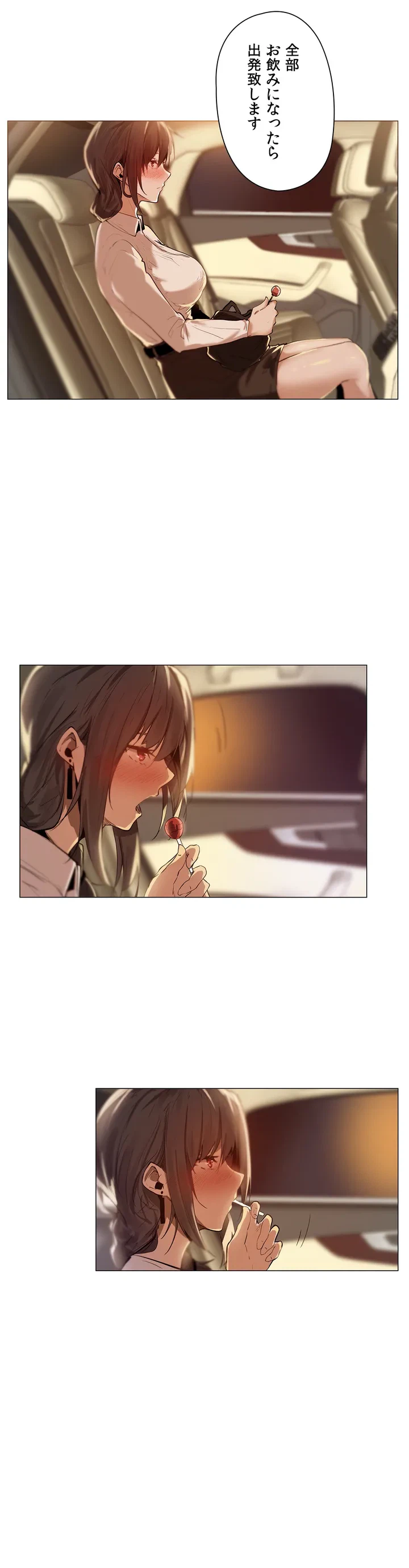 ページ 19 — 第1話