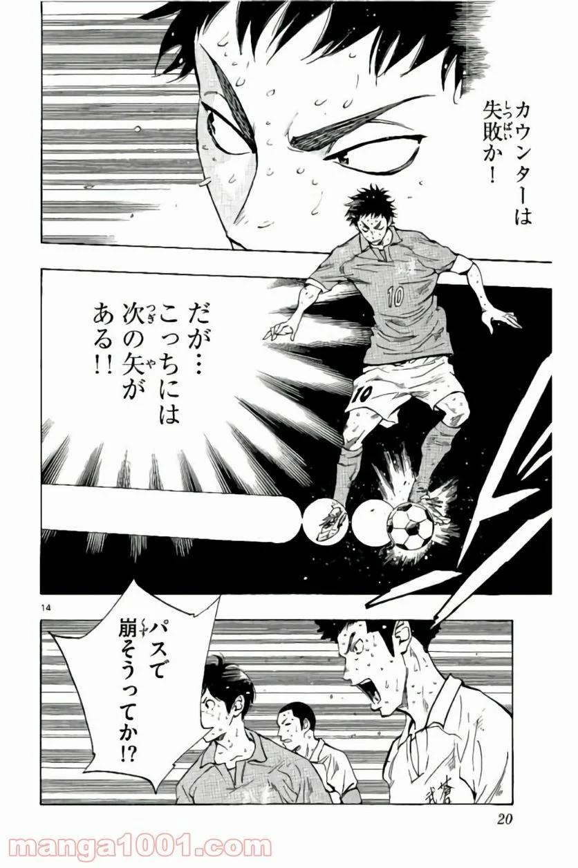 ページ 17 — 第178話