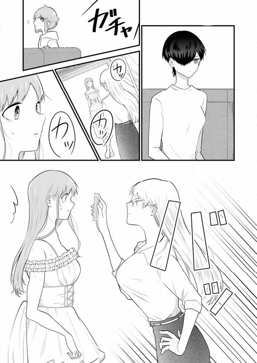 ページ 11 — 第34話
