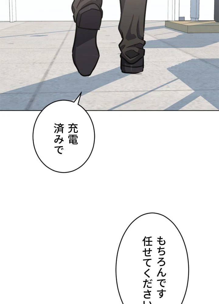 ページ 19 — 第36話