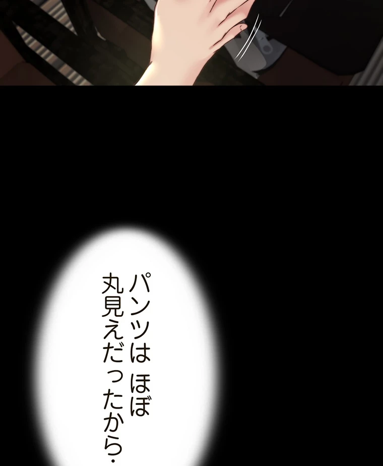 ページ 27 — 第145話
