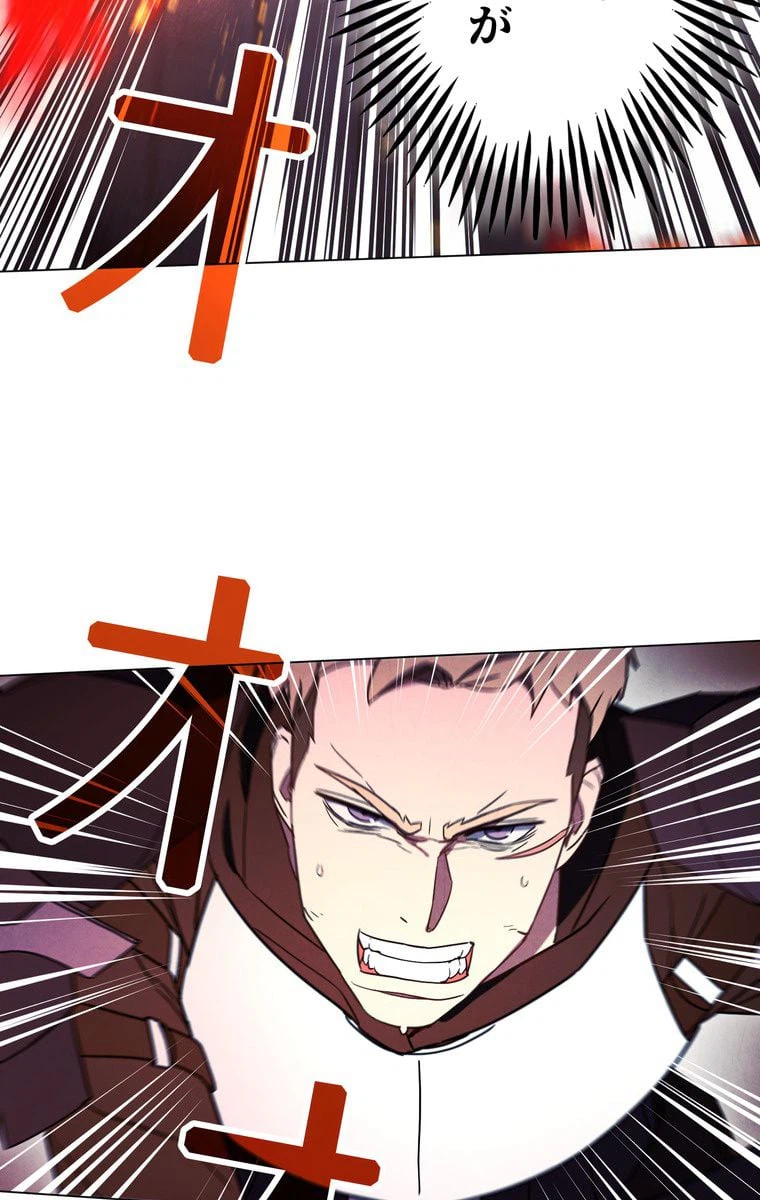 ページ 22 — 第31話