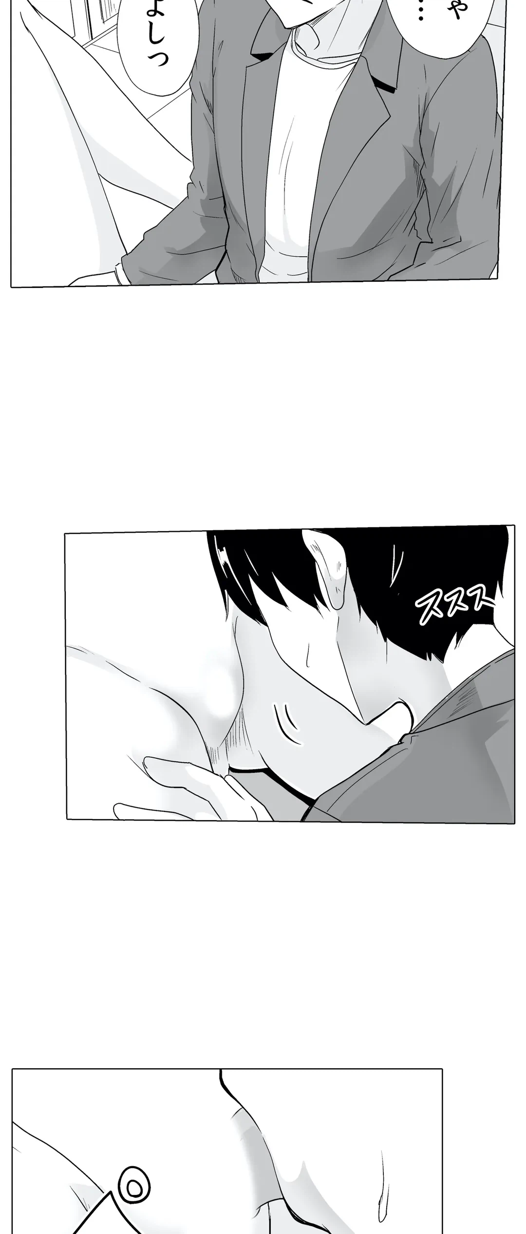 ページ 12 — 第21話