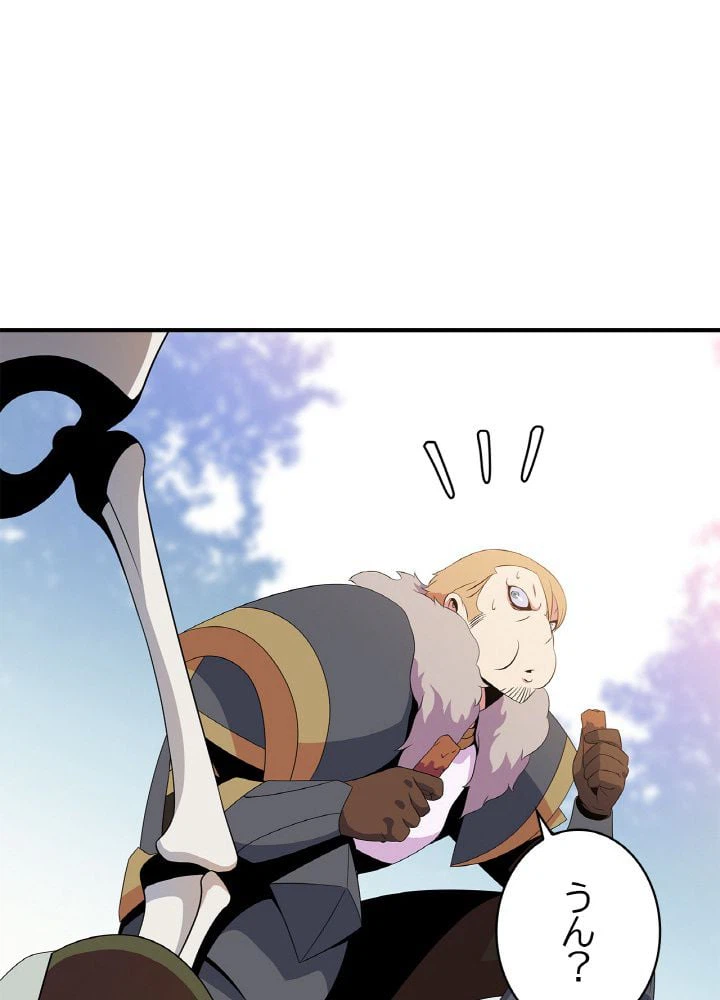 ページ 16 — 第35話