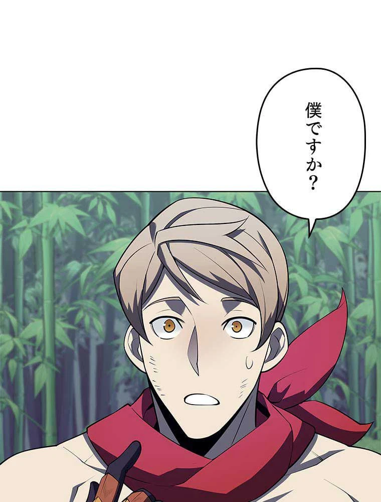 ページ 25 — 第107話