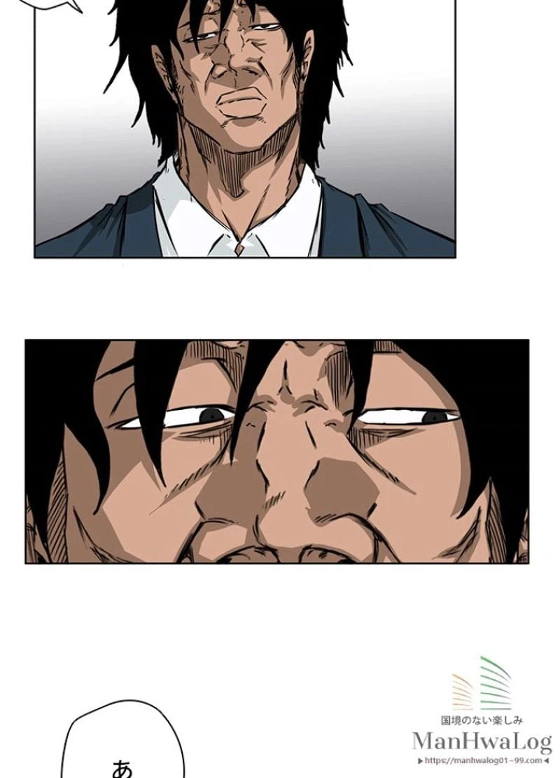 ページ 9 — 第31話