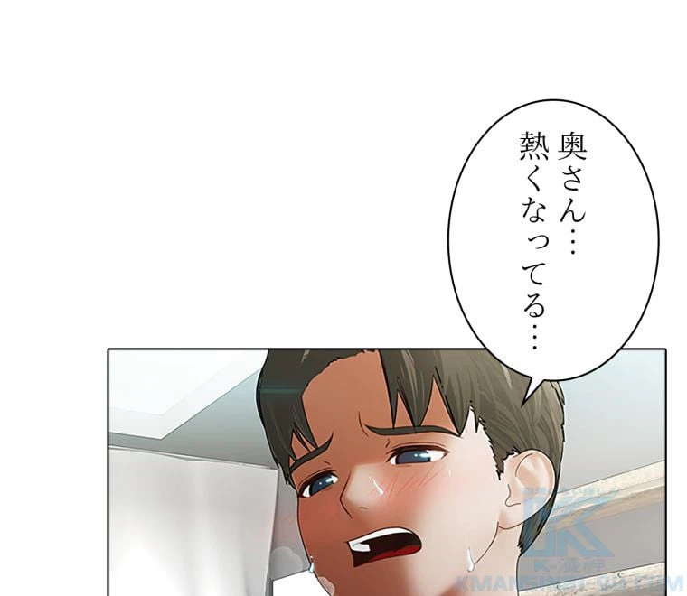 ページ 29 — 第41話
