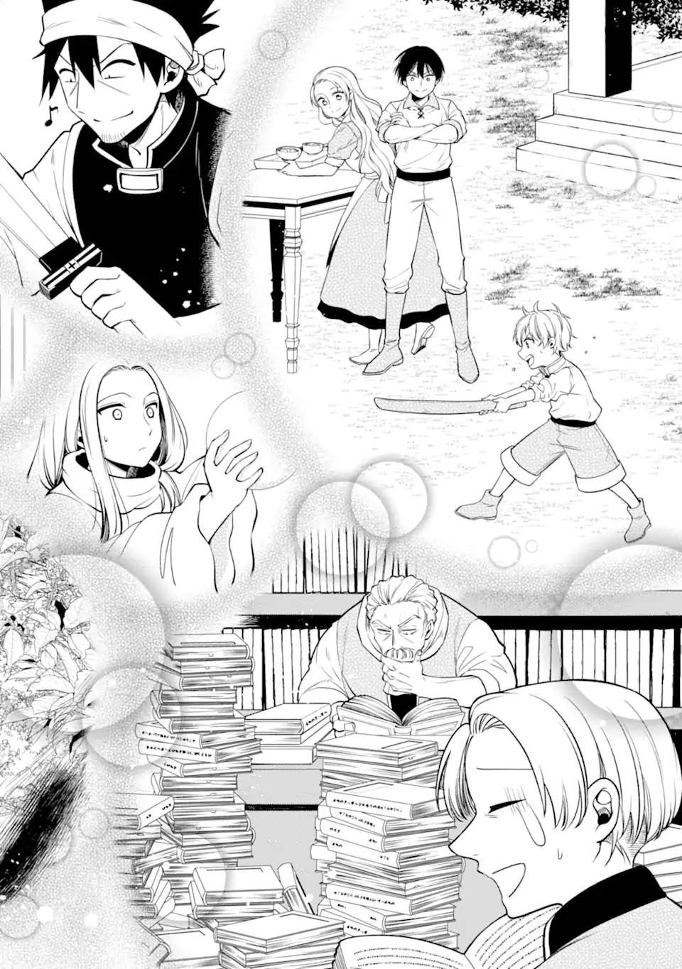 ページ 13 — 第15.3話