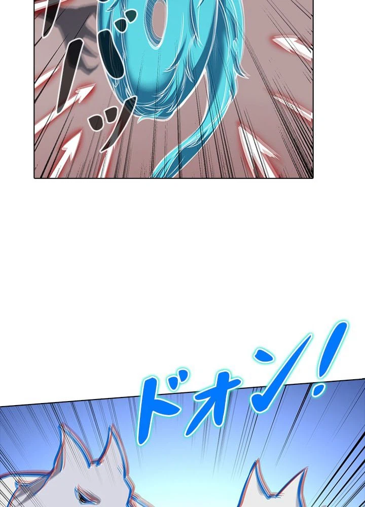 ページ 24 — 第239話