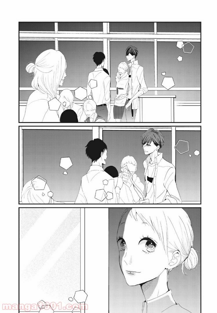 ページ 17 — 第18.2話