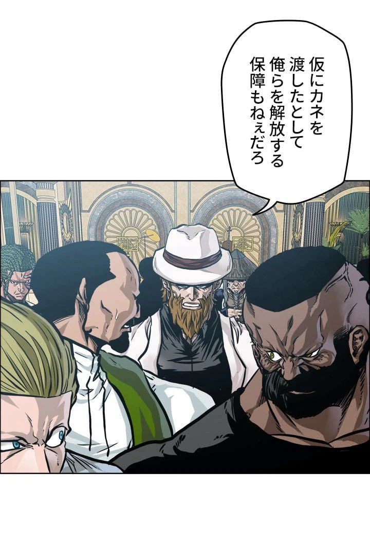 ページ 15 — 第209話