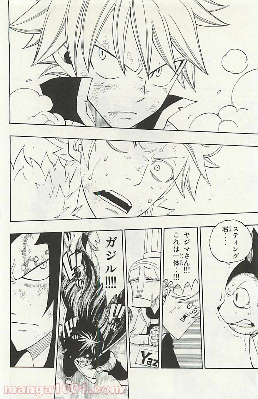 ページ 30 — 第294話