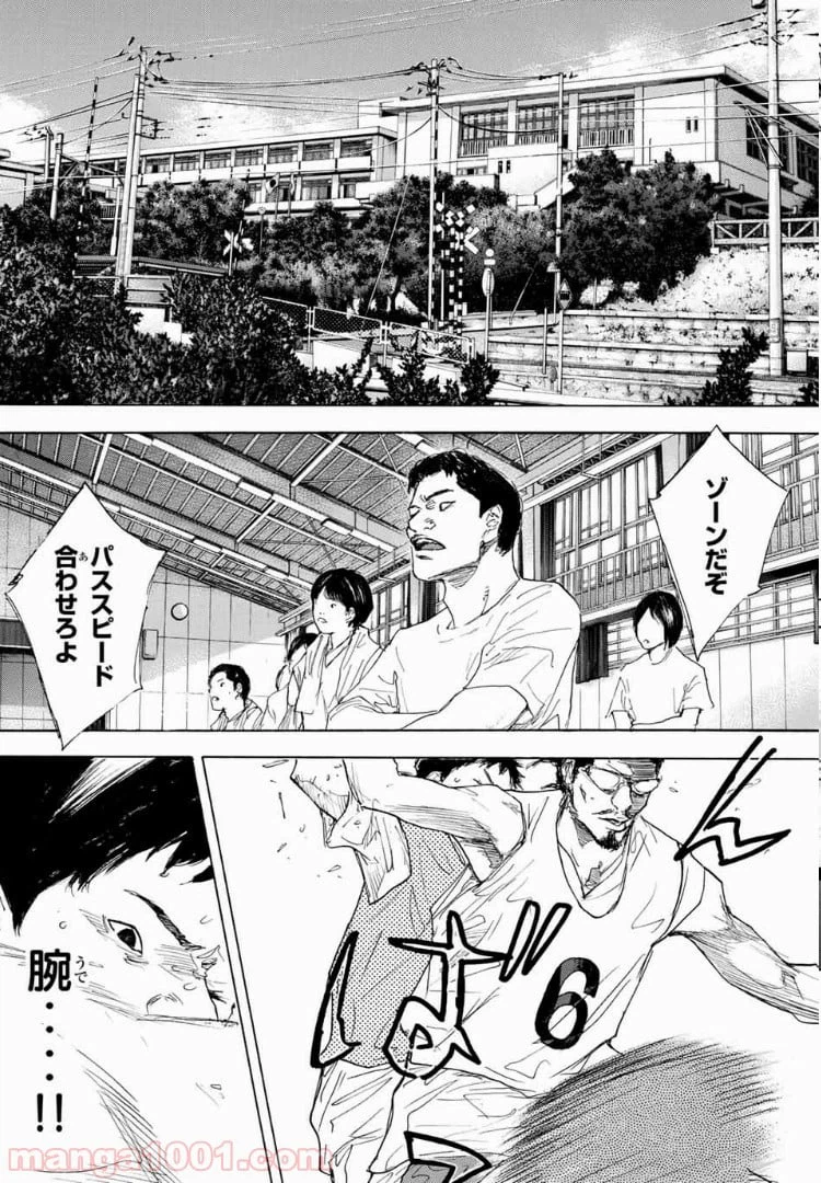 ページ 13 — 第594話