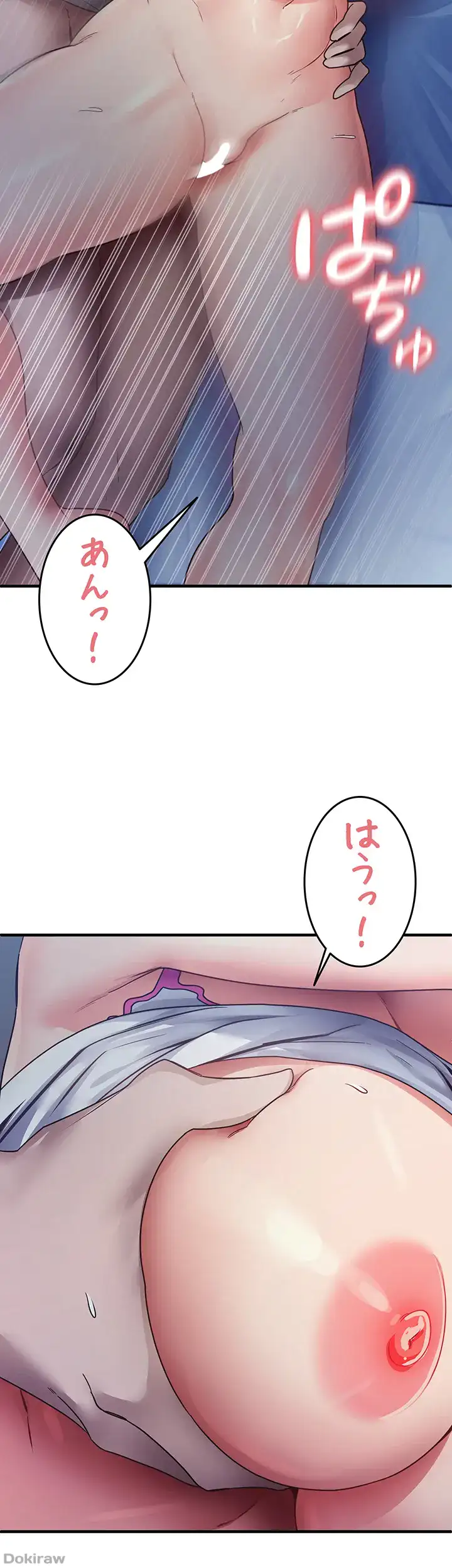 ページ 26 — 第34話